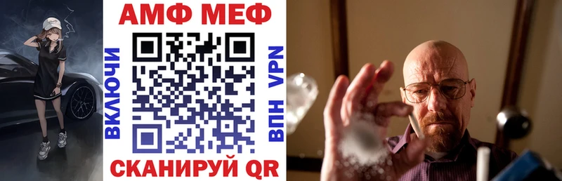 Амфетамин VHQ  наркотики  Ульяновск 