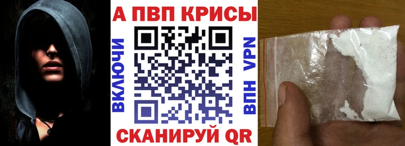 A PVP СК КРИС  наркошоп  Ульяновск 