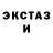 Кодеин напиток Lean (лин) Luok