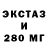 АМФЕТАМИН Розовый TBAEC