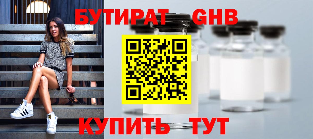 A PVP Ульяновск