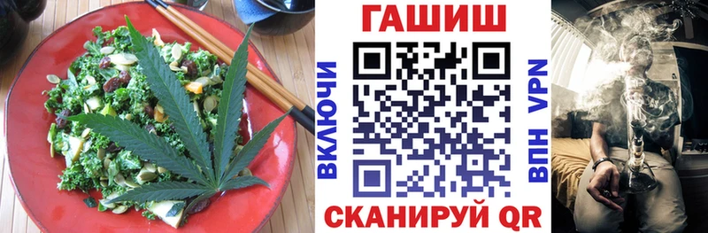 Еда ТГК конопля  даркнет сайт  Ульяновск 