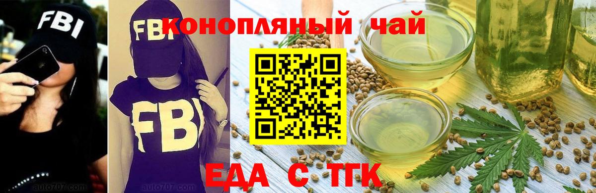 Canna-Cookies конопля  Вход с VPN  Ульяновск 