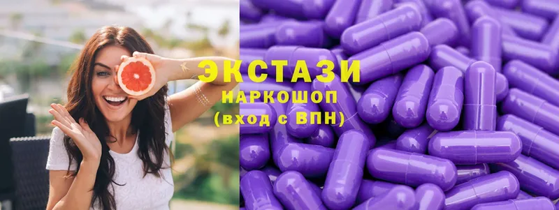 Ecstasy Дубай  Ульяновск 