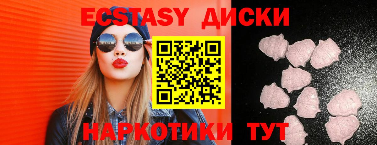 Ульяновск  Ecstasy бентли  ЭКСТАЗИ бентли  Вход с VPN 