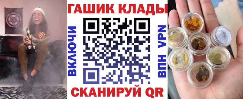 Гашиш индика сатива  где найти   Ульяновск 