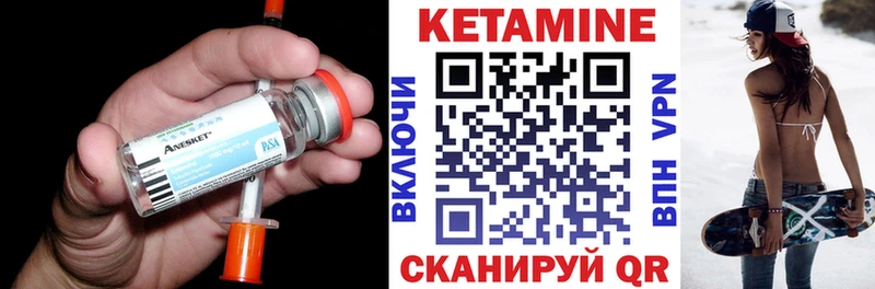 КЕТАМИН VHQ  магазин  наркотиков  Ульяновск 