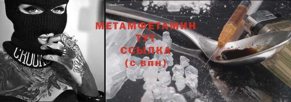 хмурый Валдай