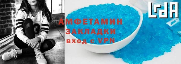 амфетамин Нязепетровск