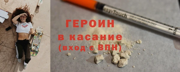 герыч Нягань