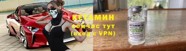 амфетамин Нязепетровск