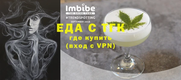 твердый Новозыбков