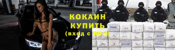 амфетамин Нязепетровск