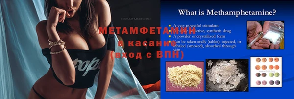 амфетамин Нязепетровск