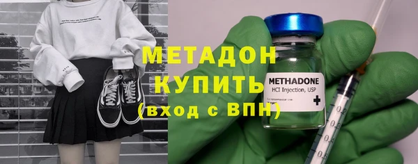 амфетамин Нязепетровск