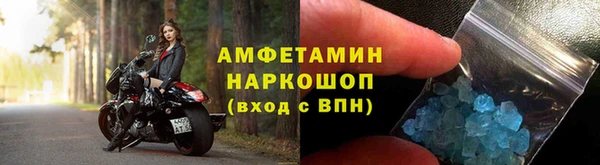 герыч Нягань