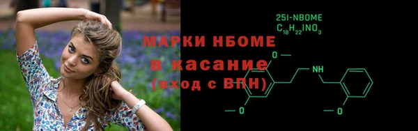 амфетамин Нязепетровск