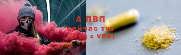 трава Бутурлиновка