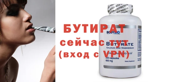 герыч Нягань