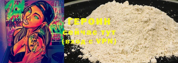 амфетамин Нязепетровск