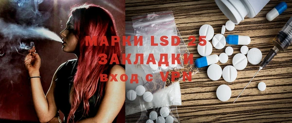 ECSTASY Няндома