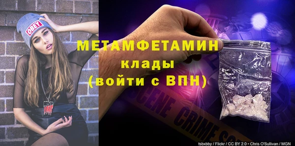 твердый Новозыбков