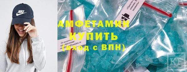 герыч Нягань