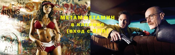 твердый Новозыбков