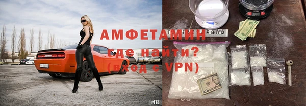 герыч Нягань