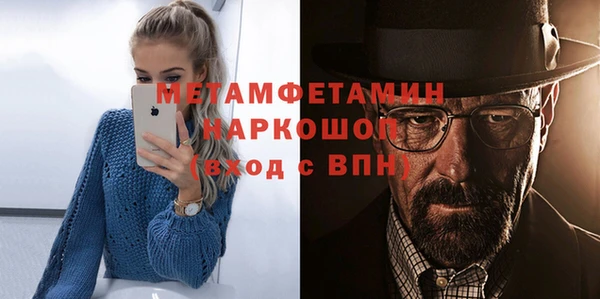 твердый Новозыбков