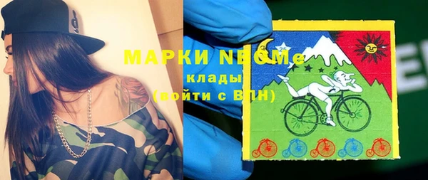 герыч Нягань