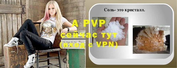 a pvp Новокубанск