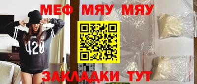 мет Гагарин