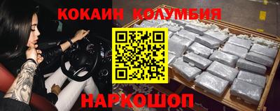 трава Гай