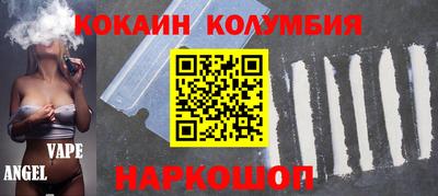 кристаллы Абинск