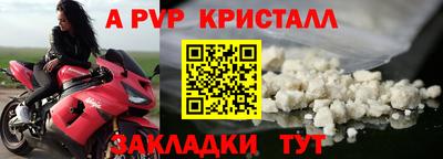 герыч Абакан