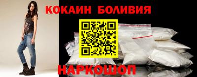 кокаин колумбия Гатчина