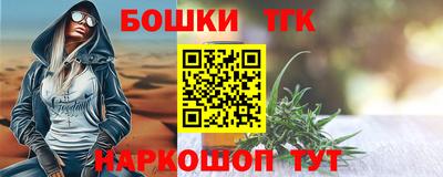 трава Гай