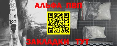 трава Гай