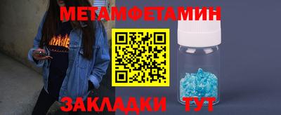 трава Гай