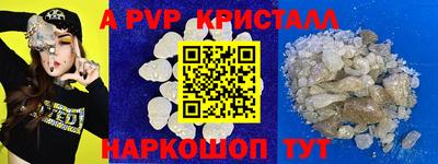 трава Гай