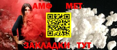 трава Гай