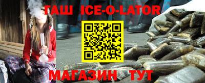 трава Гай