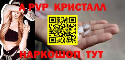 мет Гагарин