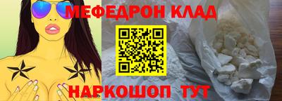 трава Гай