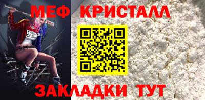 мет Гагарин