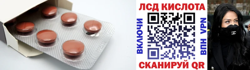 ЛСД экстази кислота  hydra вход  Ульяновск 