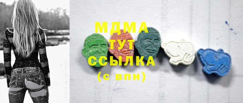 MDMA молли  mega сайт  darknet формула  Ульяновск 