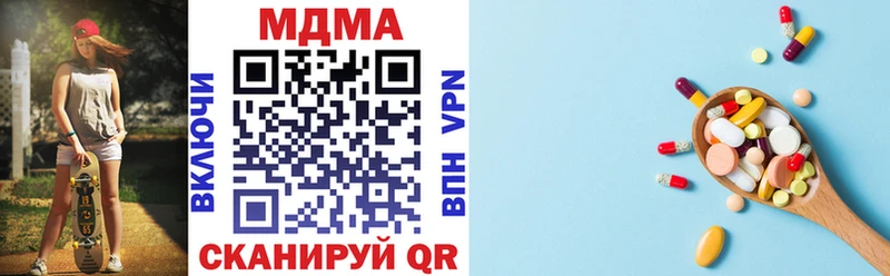 MDMA crystal Ульяновск