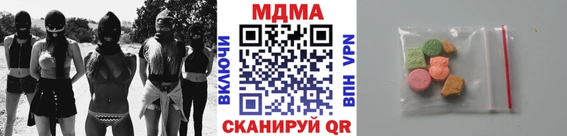MDMA crystal  это телеграм  Ульяновск  дарнет шоп 